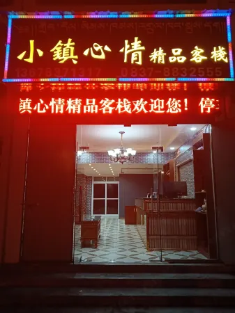 Jinchuan Town Mood Boutique Inn