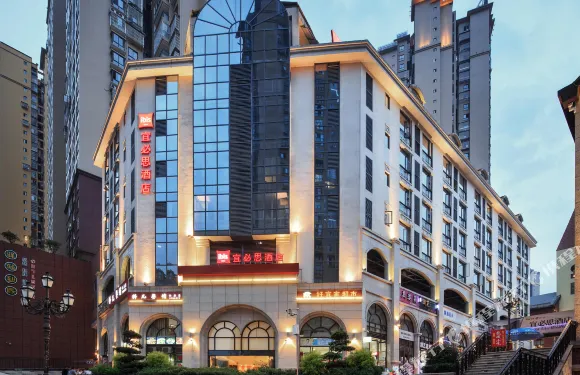 宜必思酒店（宣漢店）