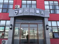 City 118 Hotel (Pingdu Nancun Hisense Industrial Park)