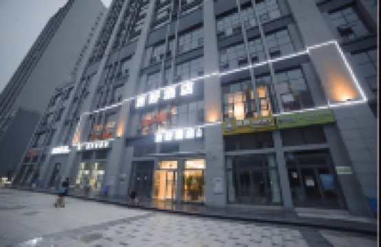 Chengdu Jihao Hotel Hotels in der Nähe von Chengdu Green Road Landscape