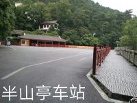衡阳南岳农家乐旺旺山庄 - 酒店附近