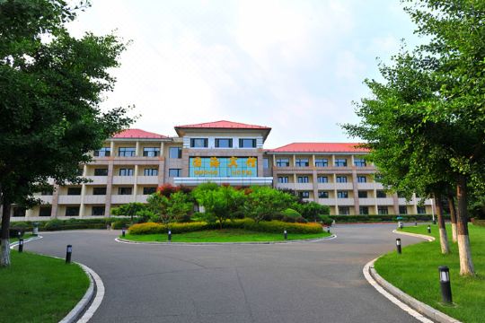 北戴河国海宾馆