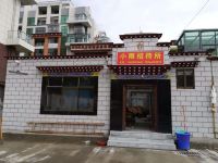 拉萨小雨客栈