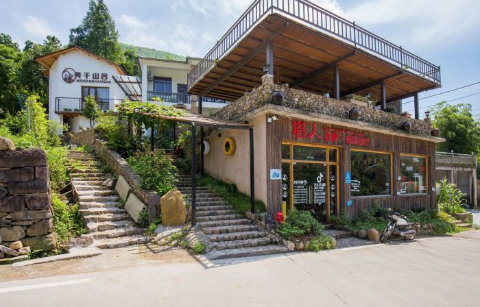 Mogan Mountain House