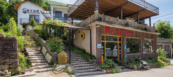 Mogan Mountain House Hotels in Deqing