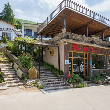 Mogan Mountain House