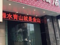 利得花园酒店(重庆沙坪坝高铁站三峡广场店) - 酒店外部