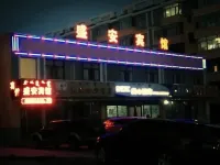 Sheng'an Hotel Hôtels à : Bannière gauche du Nouveau Barag