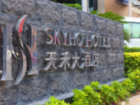 Jinjiang Tianhe Grand Hotel (Jinjing People's Government) Hotels near Weitou Village