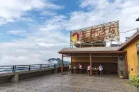Yunti Hotel Hotels near Shengcun