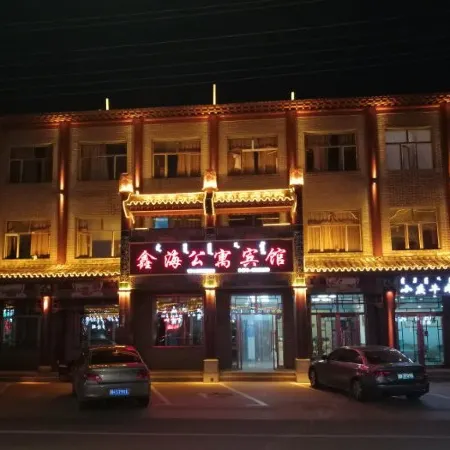 xinhaigongyubinguan