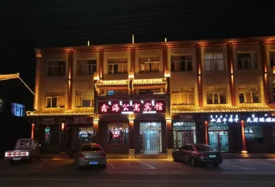 xinhaigongyubinguan Hotels in Duolun