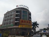 东莞八方凡尔赛店酒店 - 酒店外部