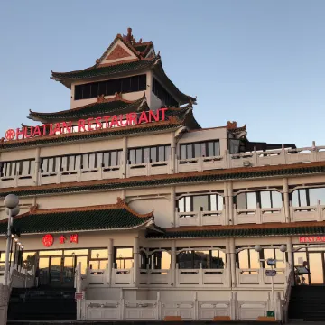 Huatian Chinagora Hotel Отели рядом с достопримечательностью «13-й округ: Площадь Италии»
