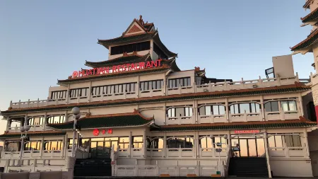 Huatian Chinagora Hotel Отели рядом с достопримечательностью «Le 148»