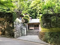 Kamata Hotels in Yugawara