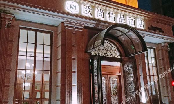 EuroShine Boutique Hotel