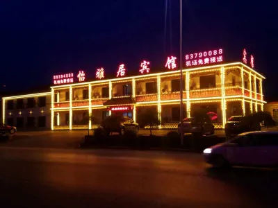 Yiyaju Hotel Hotel in zona Shenyang Conservatory of Music Taoxian Campus