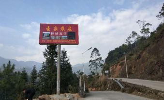 Pinghe Shuo Jiayuan Homestay