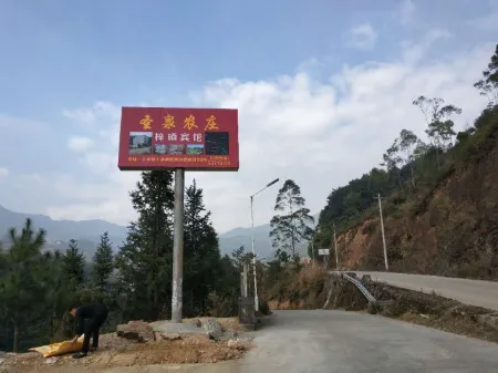 Pinghe Shuo Jiayuan Homestay