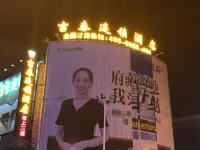 jttaihotel Các khách sạn ở Phố Thành