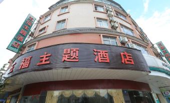 Mengshan Wufu Theme Hotel