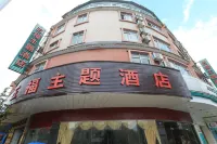 Mengshan Wufu Theme Hotel Отели в г. Меншань