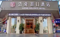 西昌洛克假日飯店 - 2 星級
