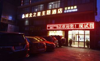 Chengbei Zhixing Theme Hotel