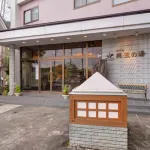 Hotel Mitama No Yu