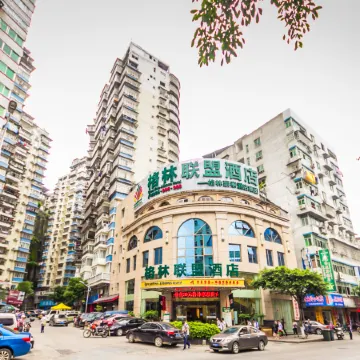 Greentree Alliance Hotel (Bandao Holiday Hotel)