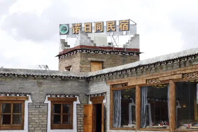 康定諾日同民宿 初日嶺天梯棧道附近的飯店