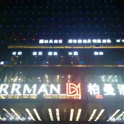 Borrman Hotel (Jianyang Xuhai Times Square) Hotel Exterior