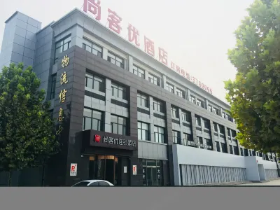 Shankee Hotel (Baoding Lugang International) Hotéis em Baoding