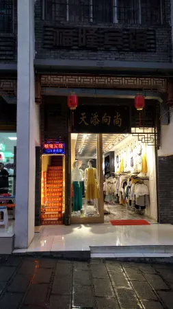 Xiongfulong Hotel Отели рядом с достопримечательностью «Tiankeng Group»