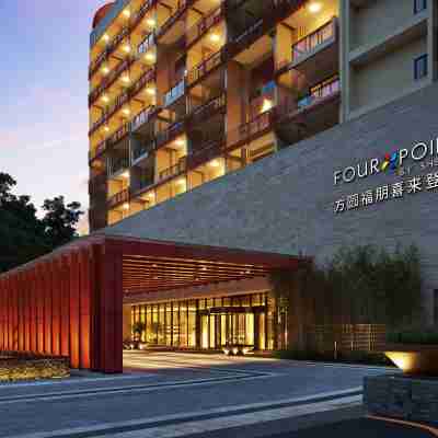 廣東鶴山方圓福朋喜來登酒店 Hotel Exterior