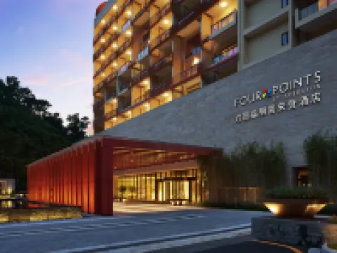 Four Points By Sheraton Jiangmen Heshan Fangyuan Hotels in Heshan
