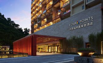 Four Points By Sheraton Guangdong Heshan Fangyuan