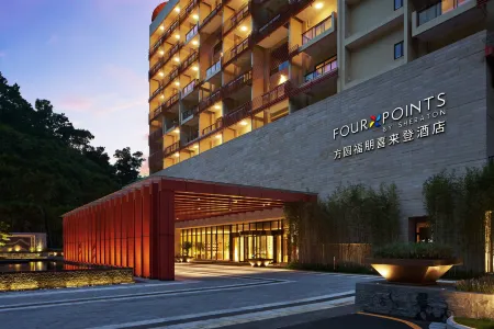 Four Points By Sheraton Guangdong Heshan Fangyuan