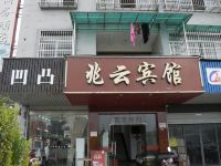 杭州兆云宾馆 - 酒店外部