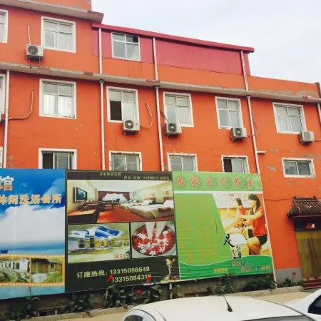 Guangping Laijia Bath Hotel