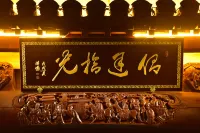 Lvtu Time Inn Hoteles en 