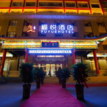 Fuyue Hotel