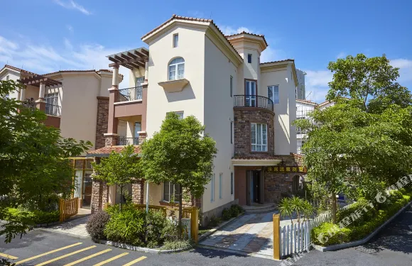 恩平途寓温泉度假別墅