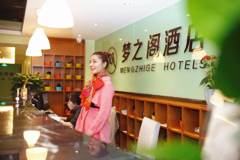 Mengzhige Hotel (Kuanzhai Alley)