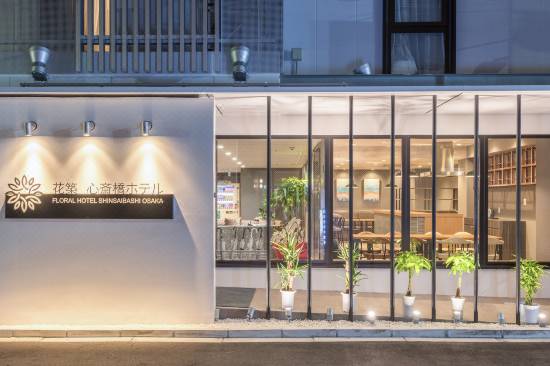 花築大阪心斎橋ホテル 大阪 宿泊予約 安い料金プラン 口コミ 部屋写真 Trip Com 花築大阪心斎橋ホテル 大阪 宿泊予約 安い料金プラン 口コミ 部屋写真 Trip Com
