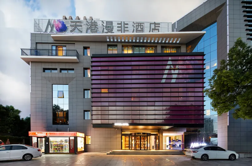 Tiangang Manfei Hotel (Tianyi Square SHOPING Baihe Subway Station Branch)