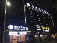 Jasmine Bloom INN Chain Hotel (Yidu Chengxiang Road)
