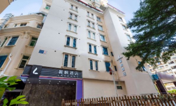 Lavande Hotel (Xiamen Zhongshan Road Pedestrian Street, Zhenhai Road Metro Station)