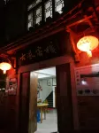 Gufeng Hostel - 인 (Inns)